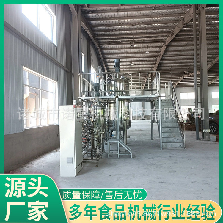 不锈钢搅拌罐反应釜食用酵素发酵桶20-200-2000L大型发酵罐设备
