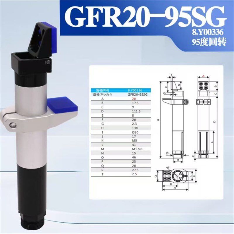 机械手气动手指夹爪GFR20-95SG迷你微型单动拨指气缸夹具