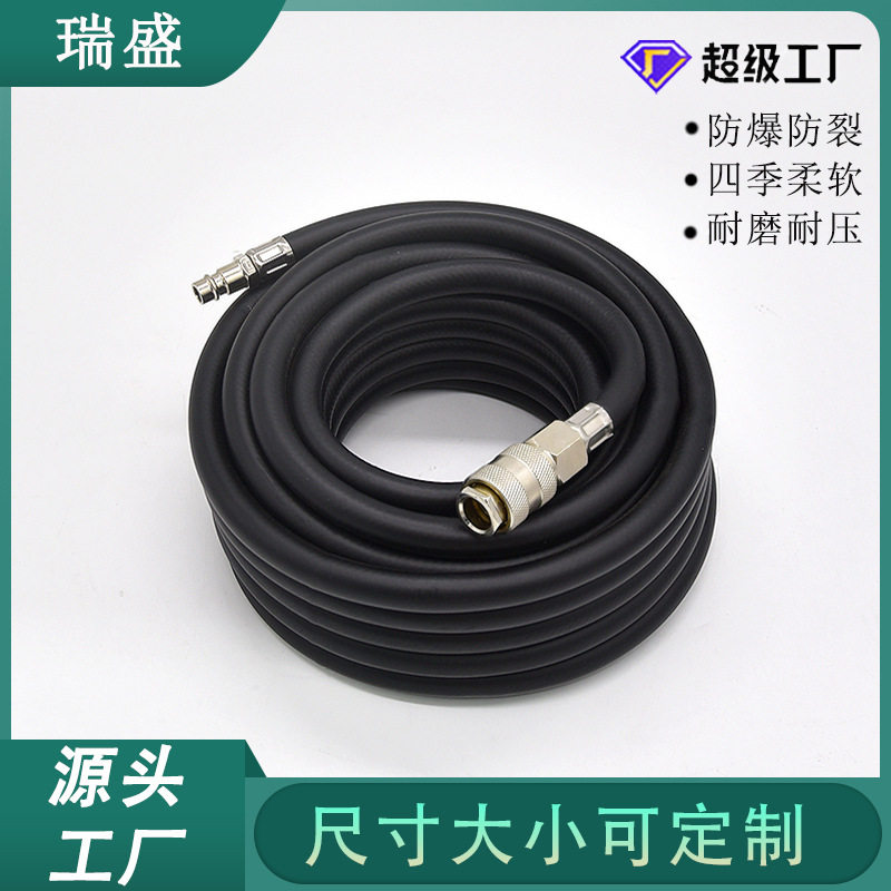 高压防冻防爆空压机风炮软管