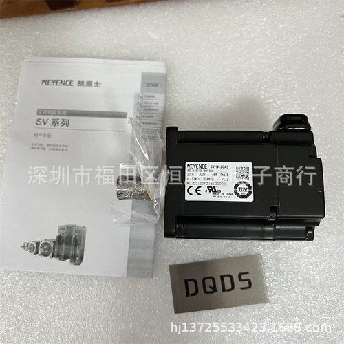 SV-M020AS 基恩士  SV-M020AK  SV-M040AS  SV-M075AS  SV-M100AS