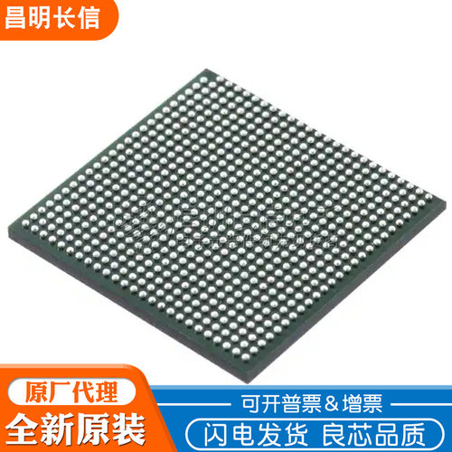 MCIMX6Q7CVT08AD BGA624 微处理器 芯片 MCIMX6Q7CVT08