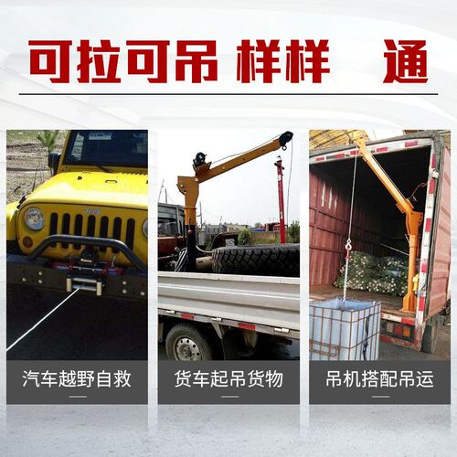 电动绞盘12v车载电葫芦越野汽车24v自救家用小型钢丝绳吊机卷扬机