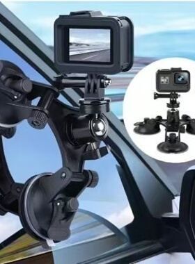 适用GoPro Hero11109876黑色吸盘式运动相机配件吸盘车载吸盘爆款X
