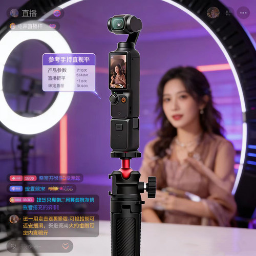 适用G20运动相机配件桌面三脚架迷你便携支架手持自拍杆配件山狗sjcam运动相机配件山狗运动相机支架