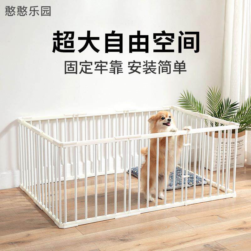 狗狗围栏栅栏室内宠物狗笼子式小型犬护栏泰迪栏杆隔离门狗窝