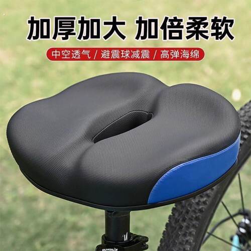 自行车坐垫超软鞍座加厚加大减震中空透气山地单车座配件加宽