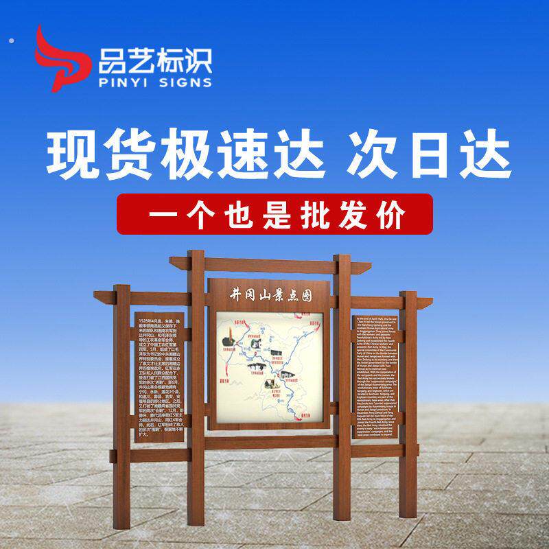 户外不锈钢宣传栏社区商场户外广告立式公告栏信息导视栏制作