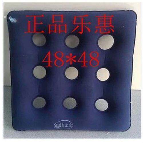 加厚乐惠充气坐垫防褥疮气垫轮椅坐垫瘫痪老人病人气垫圈