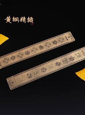 纯黄铜三才五帝尺五岳真形图印实心古铜尺大门对门压门槛摆件挂件