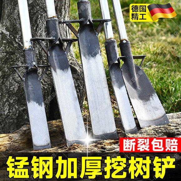 挖树铲洛阳铲铁锹锰钢挖坑神器挖沟洞起苗树根挖土专用锹挖沟工具