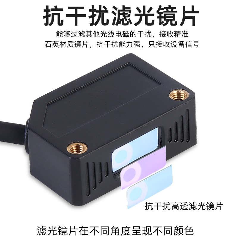 方形激光感应开关光电开关红外漫发射镜面回归对射感测器可见光点