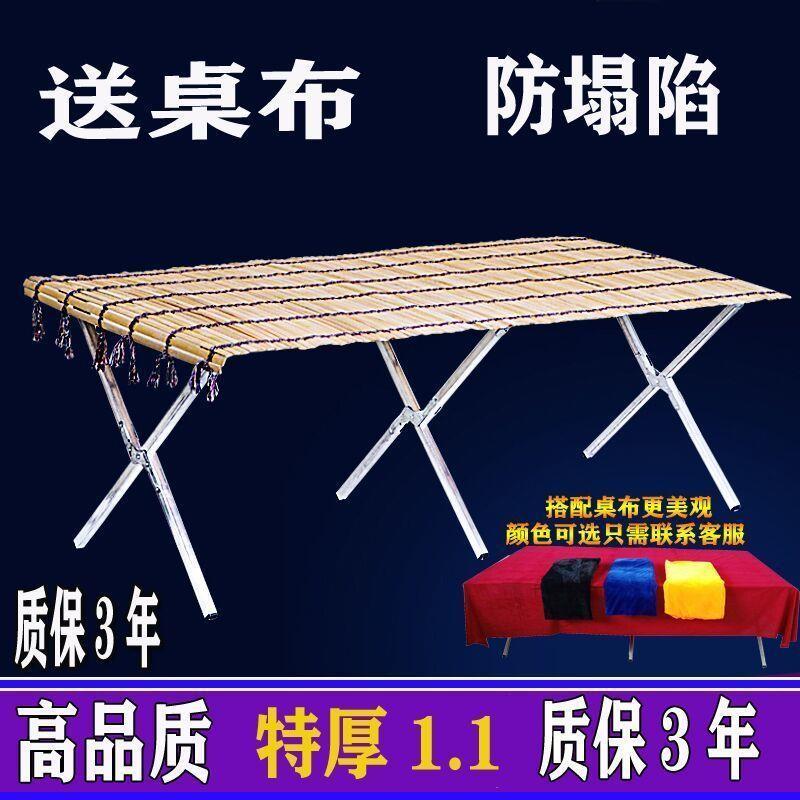 摆摊折叠架子摆货架竹席特厚摆摊折叠桌子多功能促销货架子晒干架