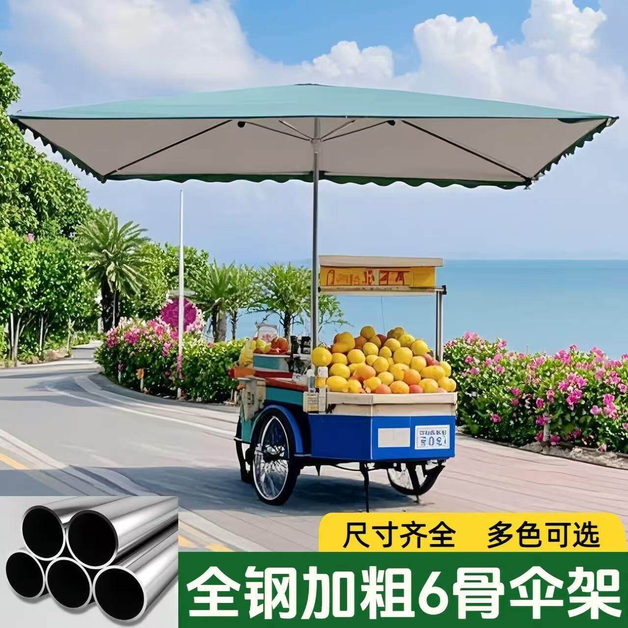 商铺新款用斜伞长方形正方形户外摆摊太阳伞大雨伞户外摆摊遮阳伞
