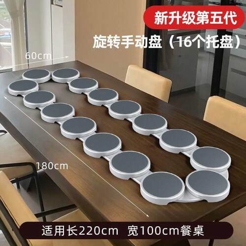 长方形餐桌转盘长桌专用手动菜盘托盘转盘长餐桌上饭桌长方形转盘