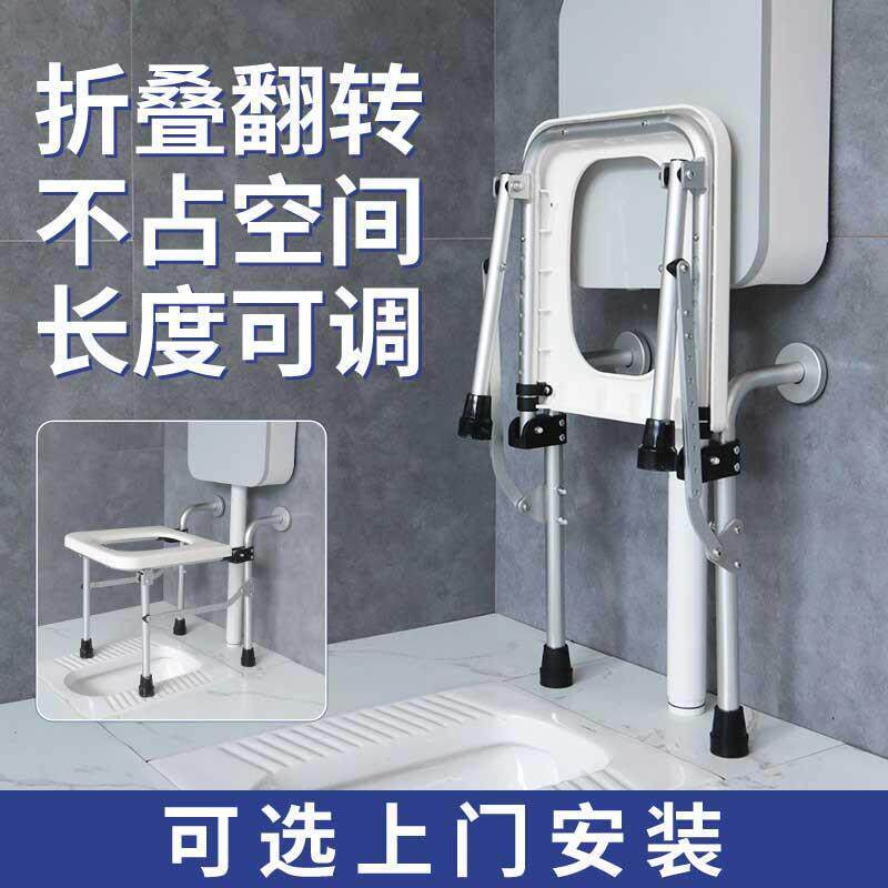 蹲厕改坐厕瘫痪老人大便神器厕所蹲坐两用坐便凳简易可折叠壁挂式