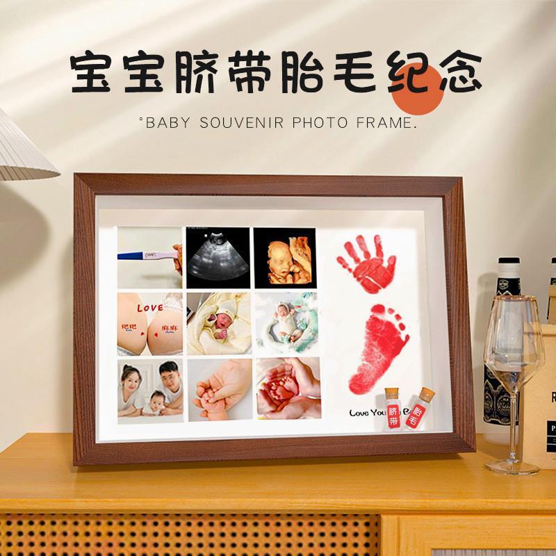 肚脐脐带储存瓶胎毛收藏盒纪念品自制保存盒收藏瓶收纳手足印相框