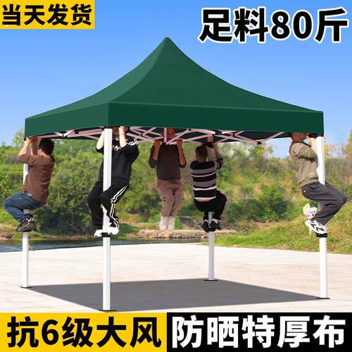 户外雨棚四脚遮阳棚伸缩式防雨摆摊专用四角折叠伞帐篷商用广告篷