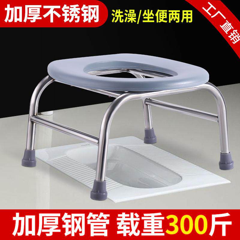 老年人坐便椅孕妇坐便器家用老人移动马桶农村旱厕坐便凳厕所大便
