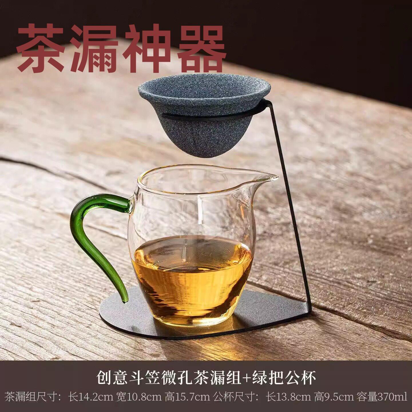 茶漏家用高端茶滤茶水分离泡茶高档无孔茶漏过滤器创意茶漏神器