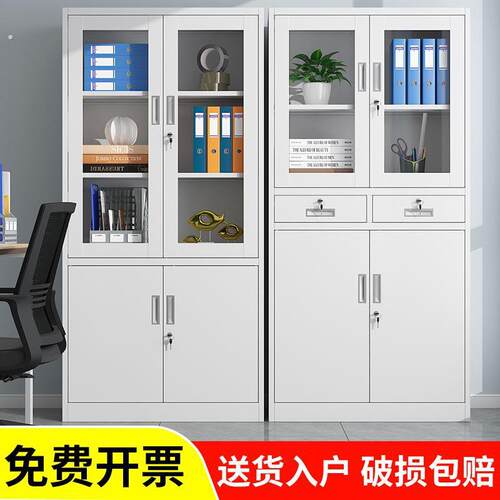 钢制文件柜铁皮柜子办公室收纳书柜档案柜资料柜凭证柜带锁储物柜