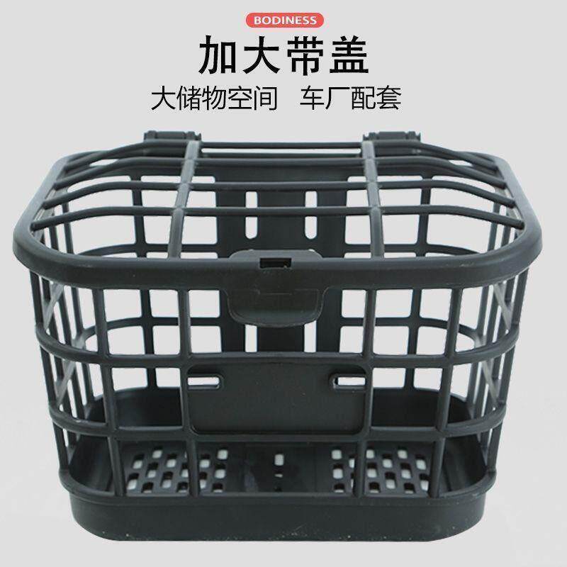 电动车框新款通用型自行车前置车筐车篮车篓加粗加厚防摔车筐电