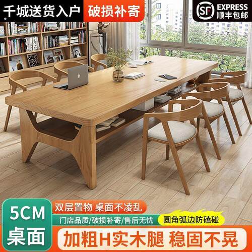 双层实木大板桌办公会议桌学习桌简约客厅书房书桌餐桌家用工作台