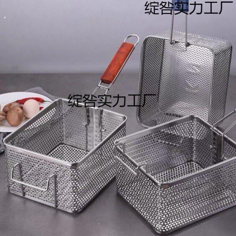 不锈钢81炸篮油炸锅电炸网炸框过滤网油炸网筛油炸漏勺炸薯条商用