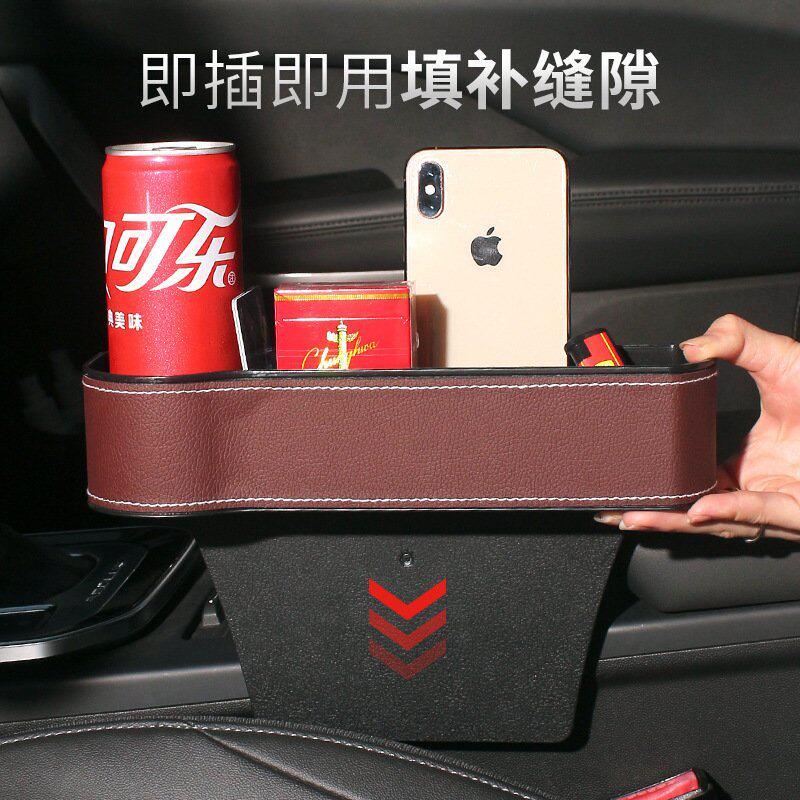 汽车车载收纳盒汽车座椅夹缝储物盒车内置物袋座椅缝隙车载收纳盒
