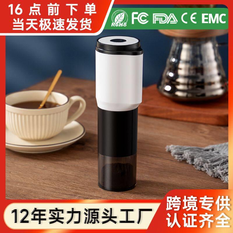 研磨机打粉家用手动咖啡研磨器无线可携式手摇磨豆机电动咖啡机