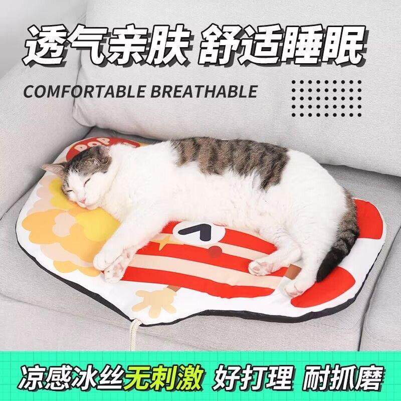 宠物冰丝垫子猫夏天睡垫狗狗垫子降温夏季凉垫防撕咬小猫咪窝地垫