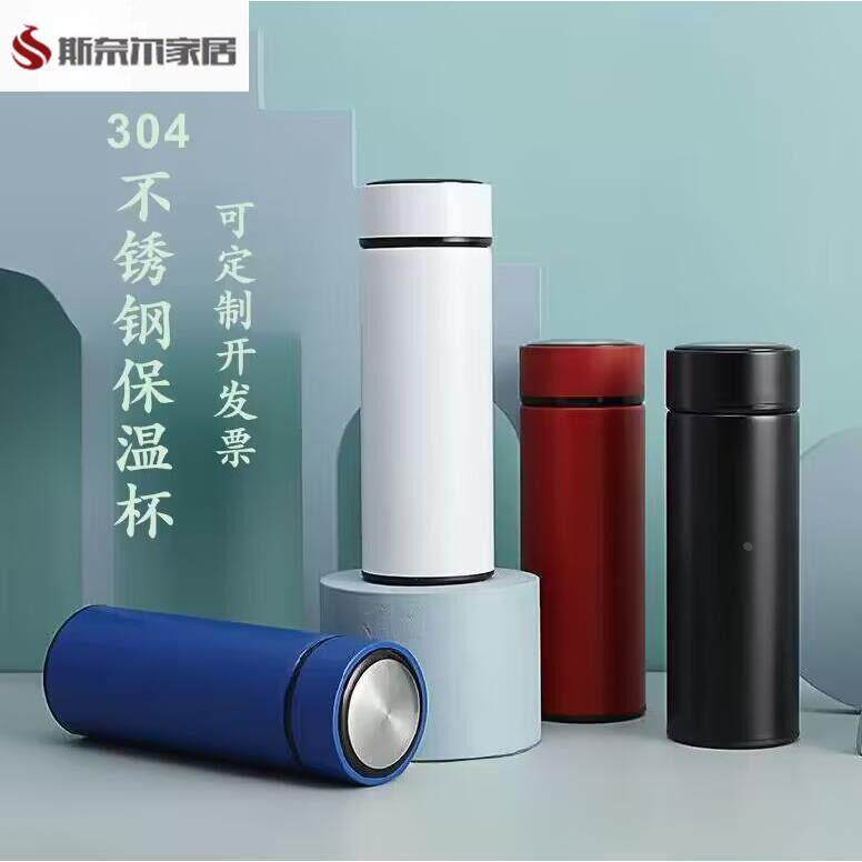 2026款保温水杯保温杯男保温杯大号大容量口袋保温杯304不锈钢带