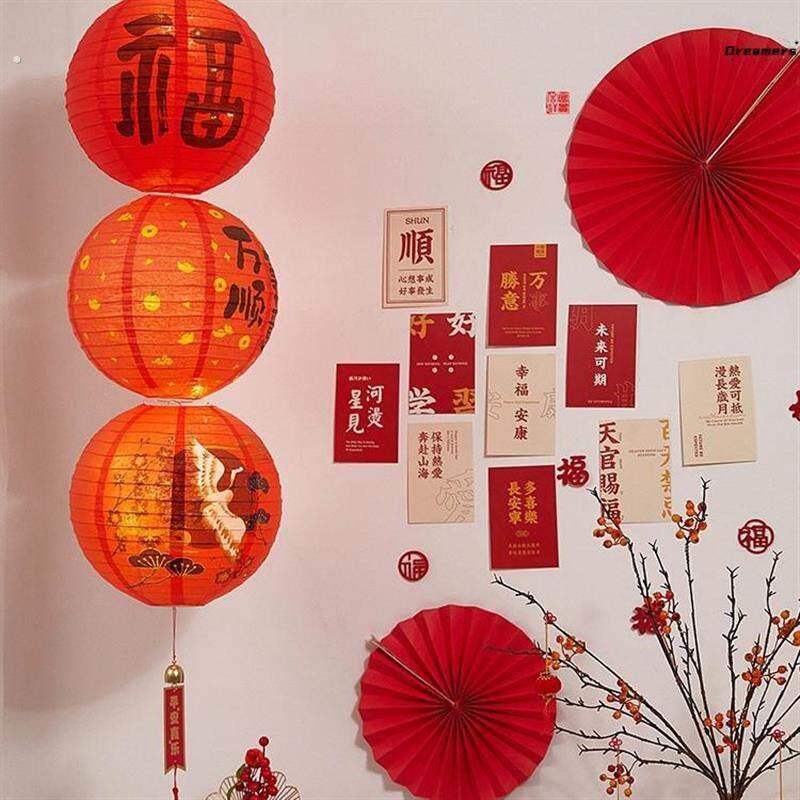 新年装饰品氛围布置古风纸灯笼春节新款创意连串吊灯过年福字厂家