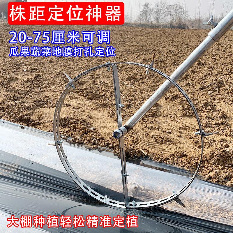 西瓜种植定距神器定株距打眼工具轮式定位器机械测量定植圈定蔓尺 - 实物图
