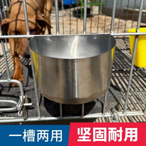 不锈钢水盆狗碗食盆耐咬猫狗通用喝水加厚悬挂式防打翻大容量