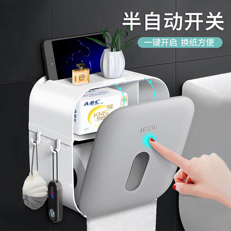 卫生间纸巾盒防水免打孔厕所抽纸盒壁挂式家用置物盒卷厕纸置物架
