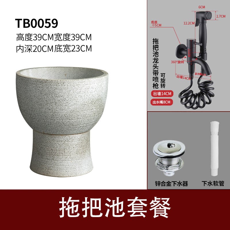 拖把池陶瓷阳台家用复古拖布池小号拖把盆庭院户外水槽水池墩