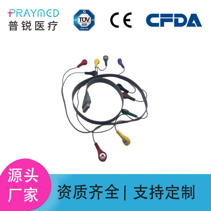 兼容EDAN理邦动态线SE-2003/SE-2012心电导联线5导7导12导holter