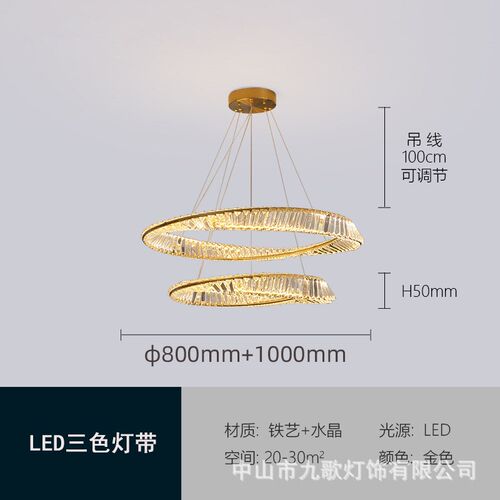 北欧客厅吊灯圆形水晶轻奢后现代简约大气家用卧室餐厅LED圆圈灯