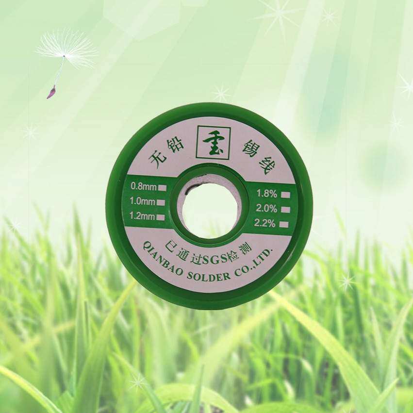直销焊不锈钢焊锡丝 锡线 焊丝0.8mm/800g【千宝锡业】