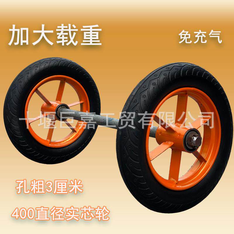 橡胶轮重型推车轮子带轴实心轮胎免充气350-10轮胎防滑耐磨加厚型