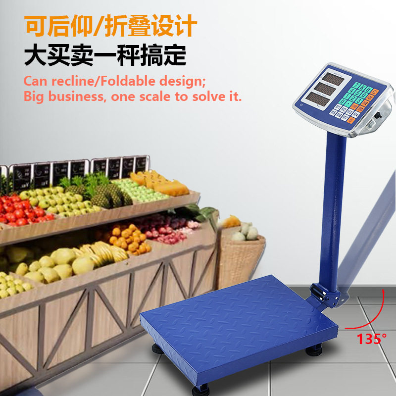 英文150公斤折叠后仰电子台秤