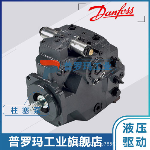 原装丹佛斯H1P-045RAAF4C1等