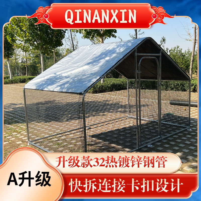 养鸡遮雨棚设备花棚户外子鸡舍养殖棚简易鸡棚钢管家禽风农用卓倷