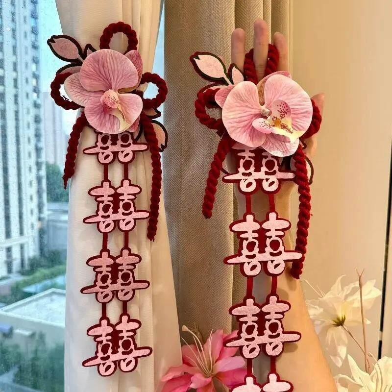 【备婚的100个快递】窗帘绑带一对装捆绑收拢神器婚房布置装饰