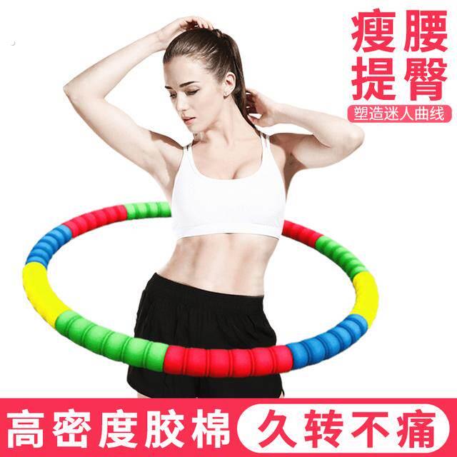 呼啦圈塑身收腹加重健身专用女瘦腰肚子专业海绵塑料健身呼拉圈