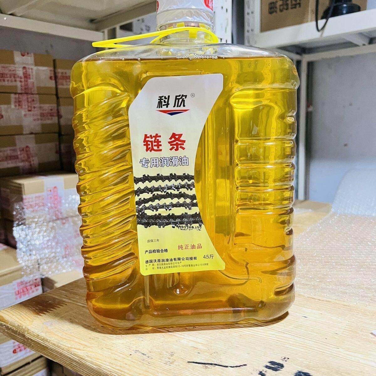 防冻链条专用润滑油油锯电锯机油伐木机割草机摩托车自行车链条油