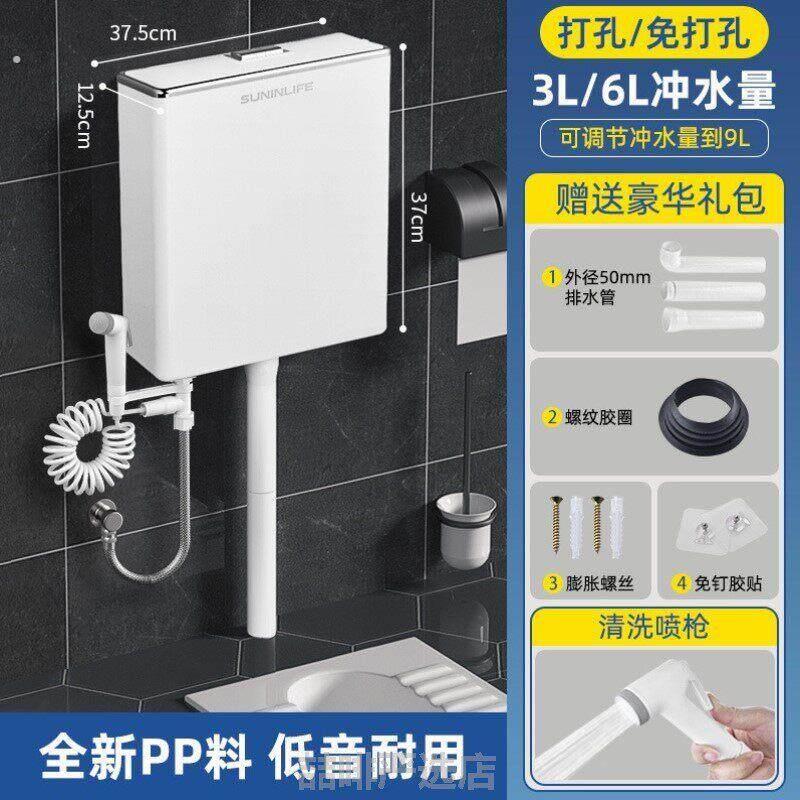 蹲便器蹲坑水箱套装家用蹲厕化妆室便池防臭大冲力大便器配件大全