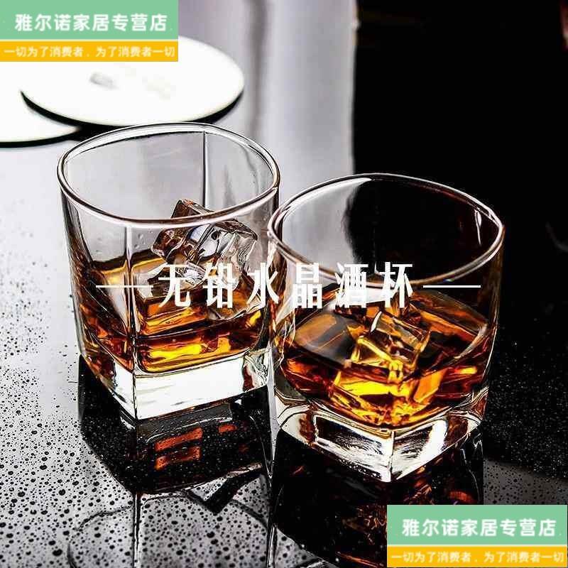 威士忌杯子祇套装洋酒杯玻璃酒杯 酒吧啤酒杯水杯茶杯加厚耐热