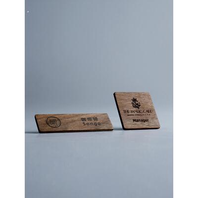 高档胸牌实木定制员工工作牌茶馆文艺酒店个性工号牌网红胸章徽章