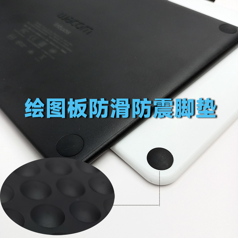 Wacom数位板CTL472 672 4100 6100 490 690绘图板脚垫 螺丝 垫片图片